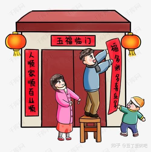 年与年味