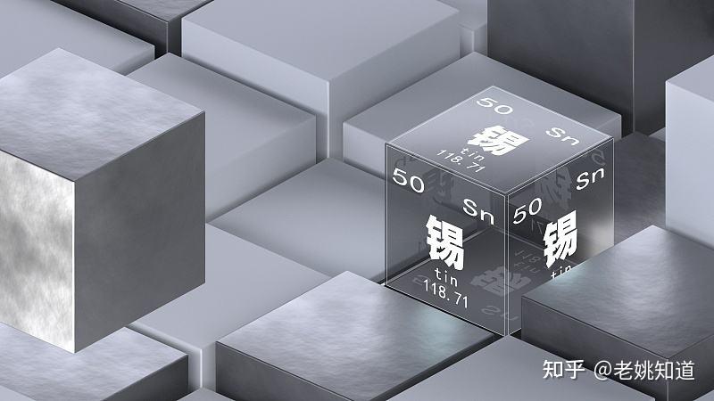 锡元素及常用检测方法 - 知乎