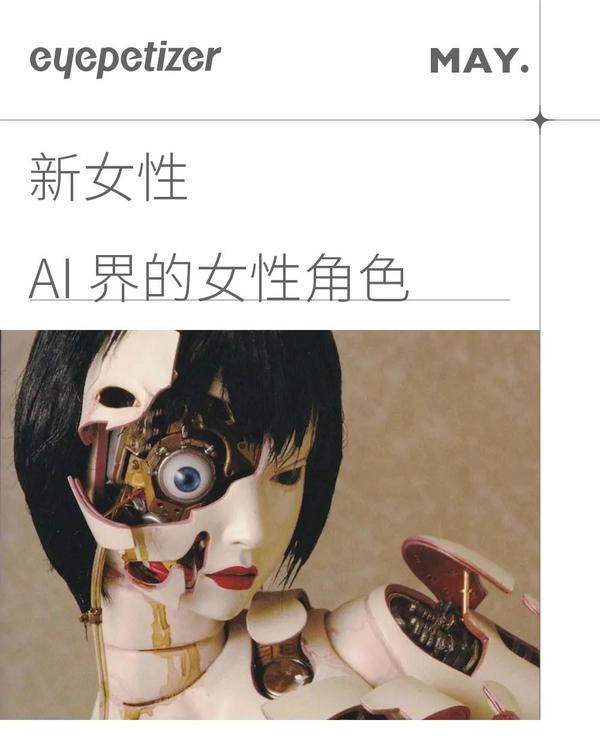 成为AI界不朽人物