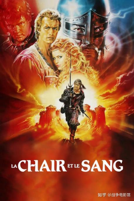 三部十字军东征题材电影推荐