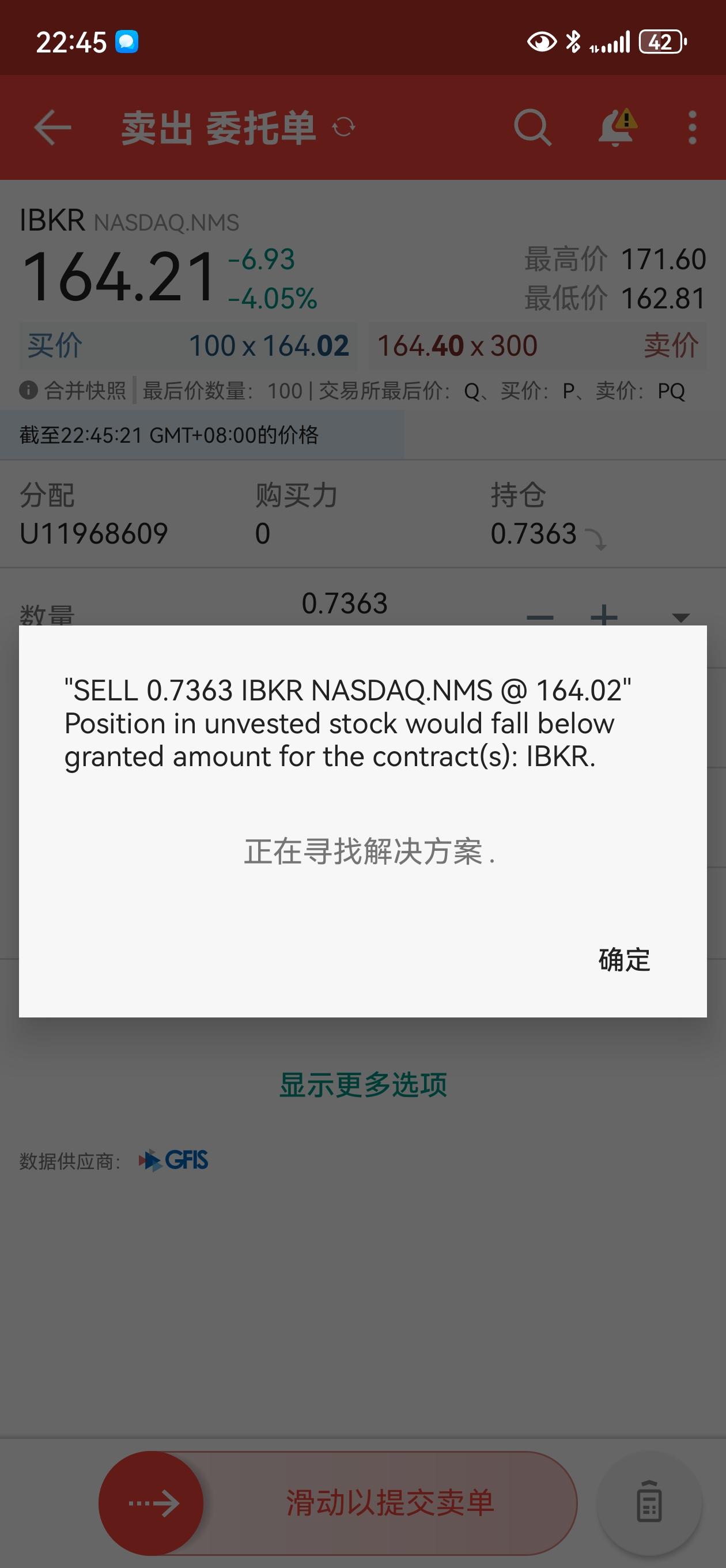 盈透证券开户? - 知乎