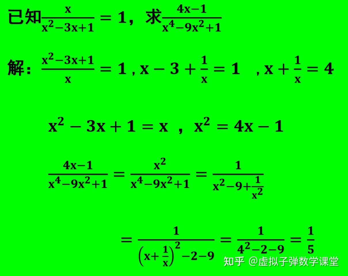 x-x-3x-1-1-4x-1-x-9x-1