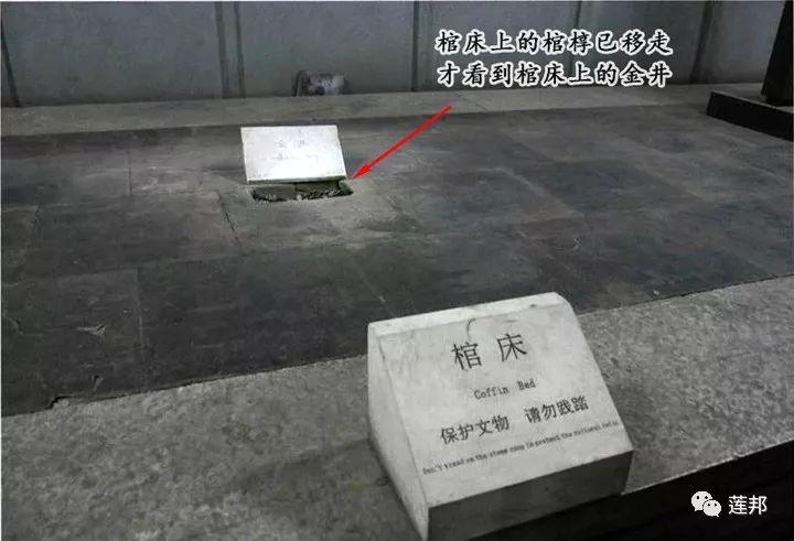 阴风来袭地穴金井