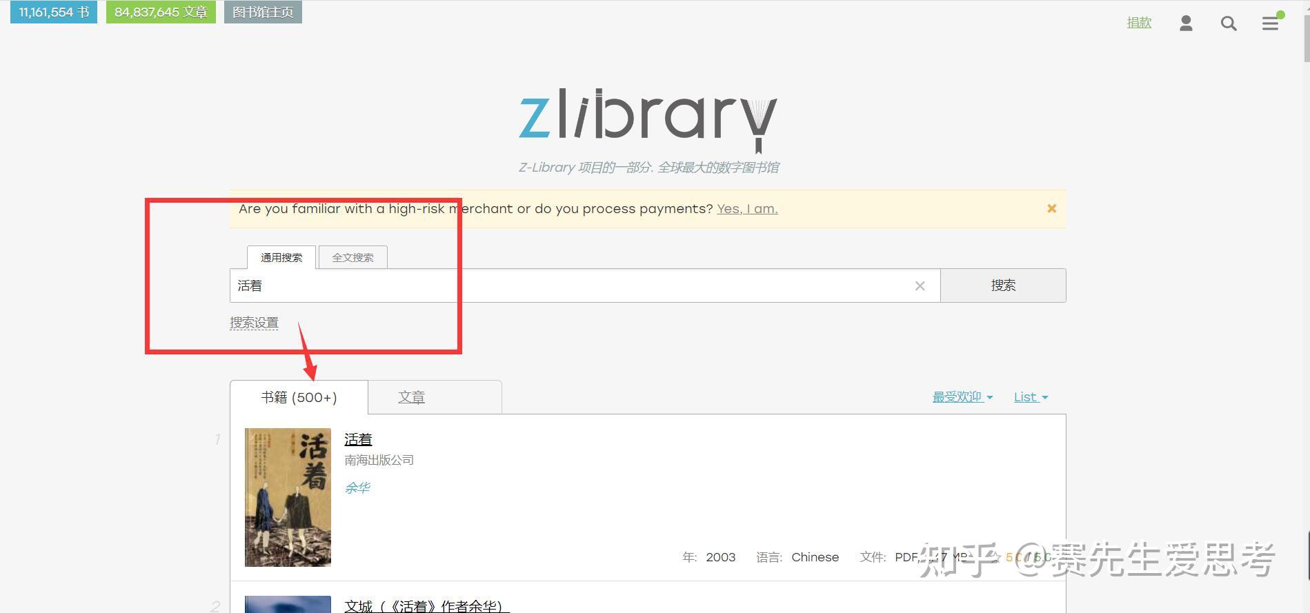 收藏！Zlibrary免费电子书籍下载地址最新可用？ - 知乎