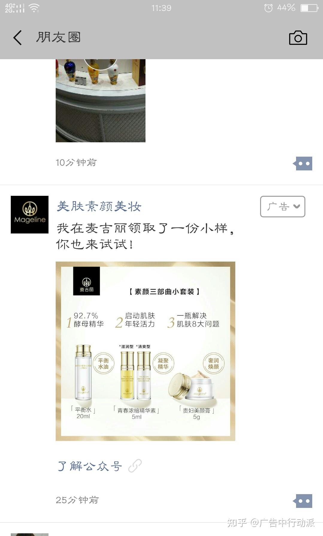 原生广告与传统广告的区别，原生广告与传统广告的区别在于