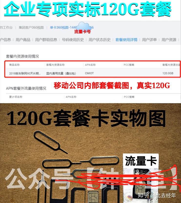 上网卡纯流量卡中国移动官方 v2-74501a99b499d40542cd3ec382885bd7_r.jpg