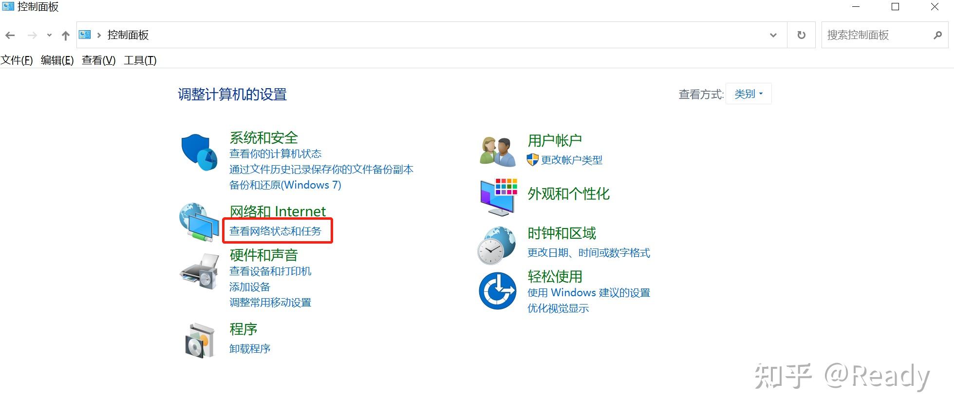 Http 10.1.1.1 Gateway