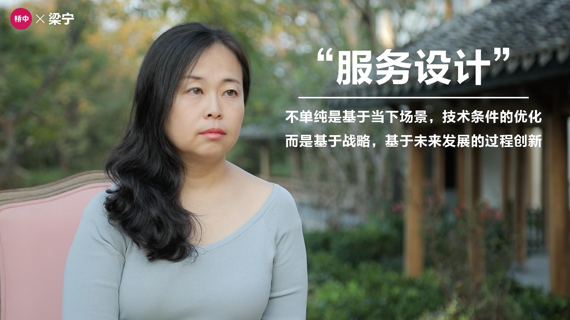 桥中X梁宁｜共创让我们看到思维边界之外 - 知乎