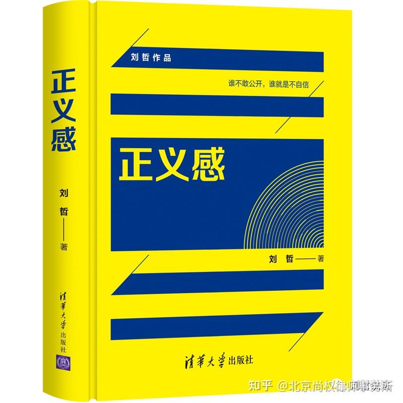 尚权推荐丨刘哲：反悔上诉之后又反悔，是否属于认罪认罚？ - 知乎