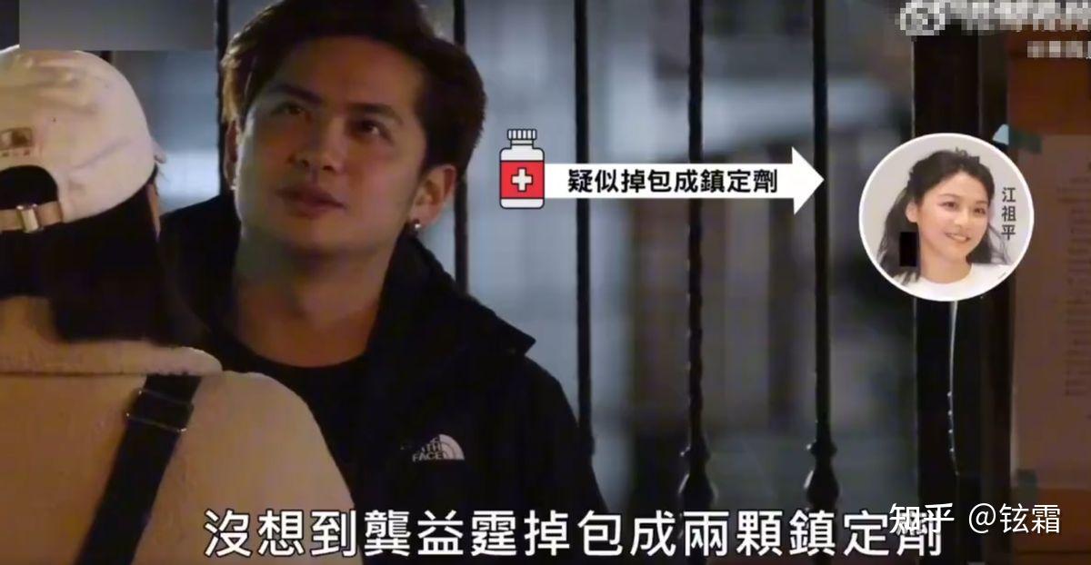25岁富二代下药侵犯47岁女星!换心脏药致其昏迷险出大事,已被捕 - 知乎
