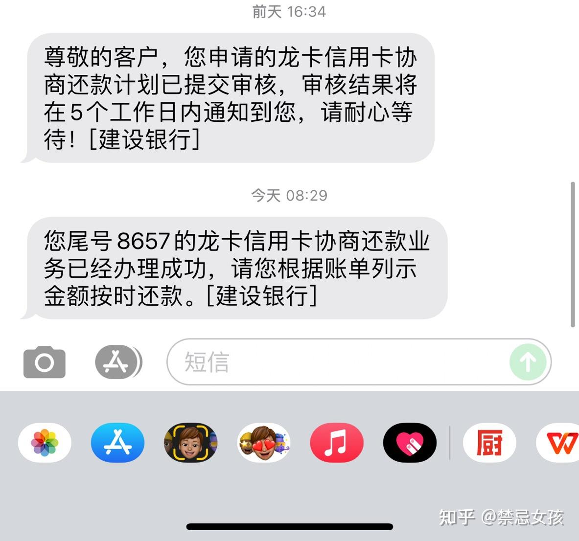 什么叫做当前逾期_当前逾期期数是指什么