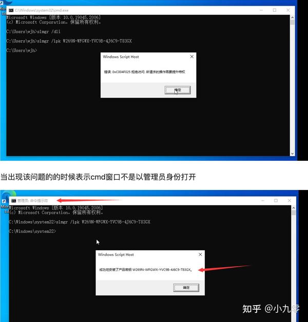 KMS服务器搭建 - 知乎