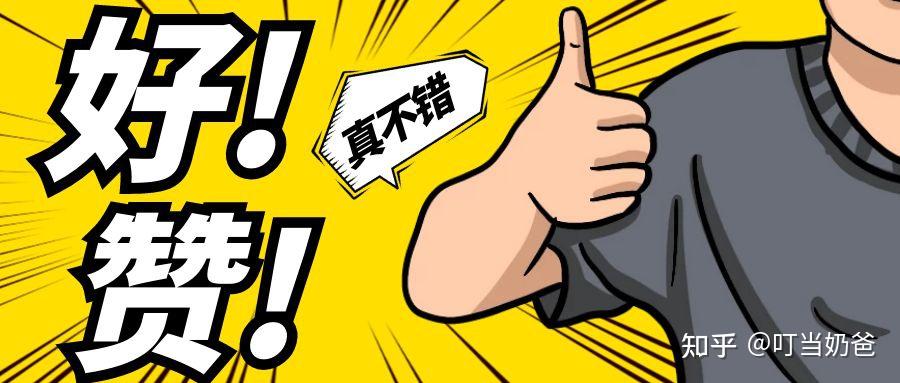 家里用的推拿椅,哪个牌子好呢?