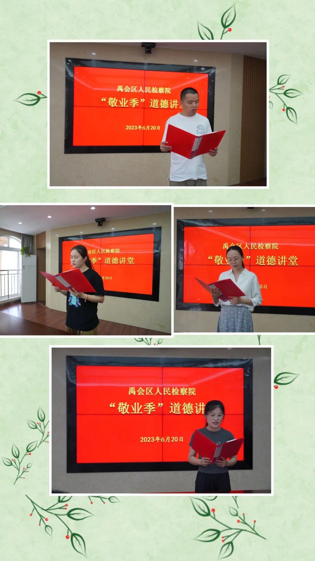 浸润道德修养 发扬敬业精神 - 知乎