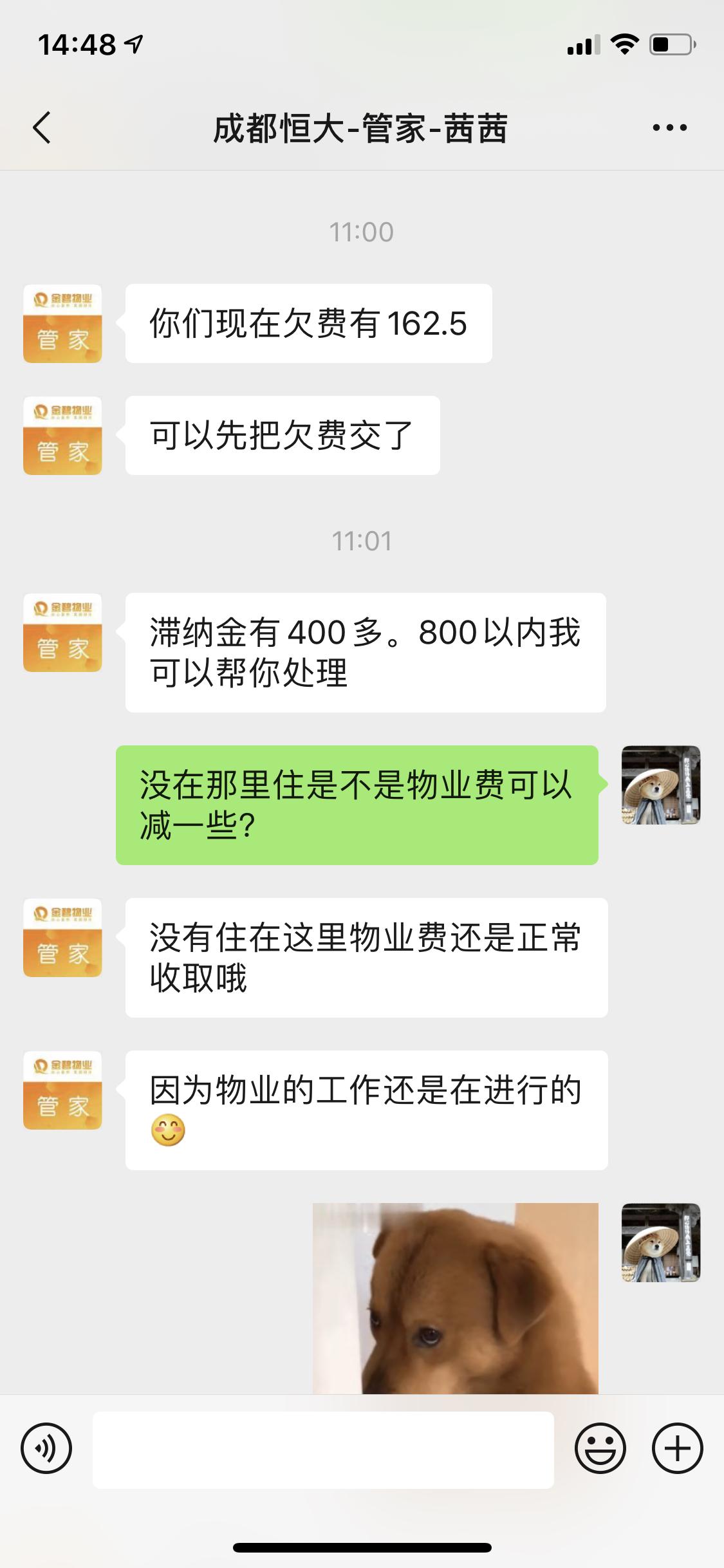 物业费包含房屋维修吗 物业费的维修范围