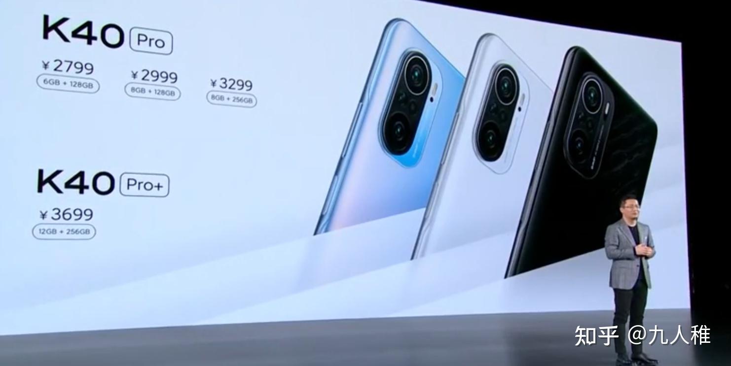 红米k40 ,红米k40 pro 与 小米10s,小米11,k30至尊版,k30s,iqoo 7对比