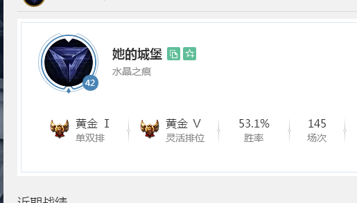 为什么英雄联盟主播在打低分段鱼塘时要屏蔽所