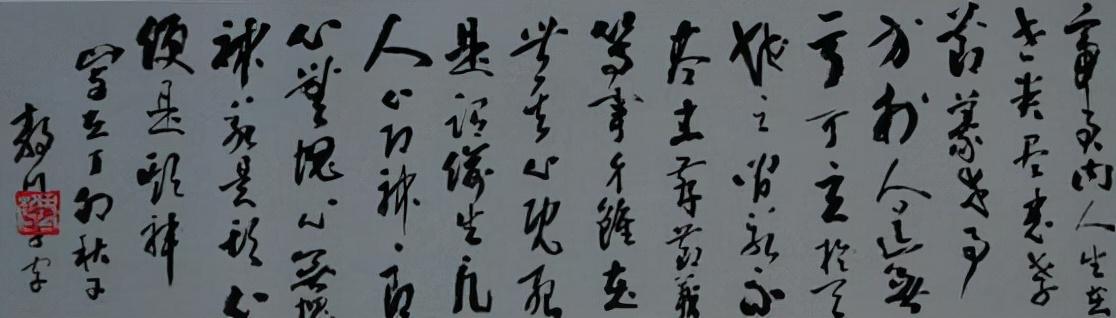 田起山的草书比田蕴章写得更开阔洒脱,用笔果敢,沉稳,从容淡定 - 知乎