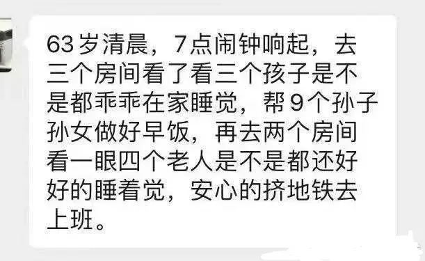 生三胎吗在国内养个娃要多少钱在美国培养一个娃至藤校需要170万美元