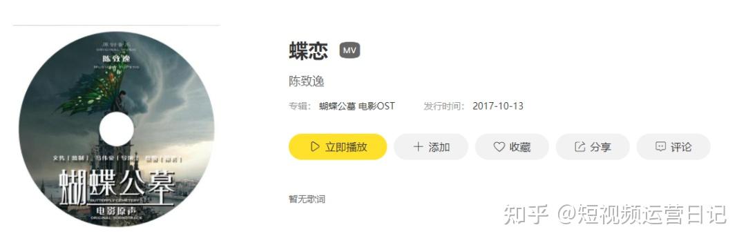 短视频丨声音是点睛之笔！ - 知乎