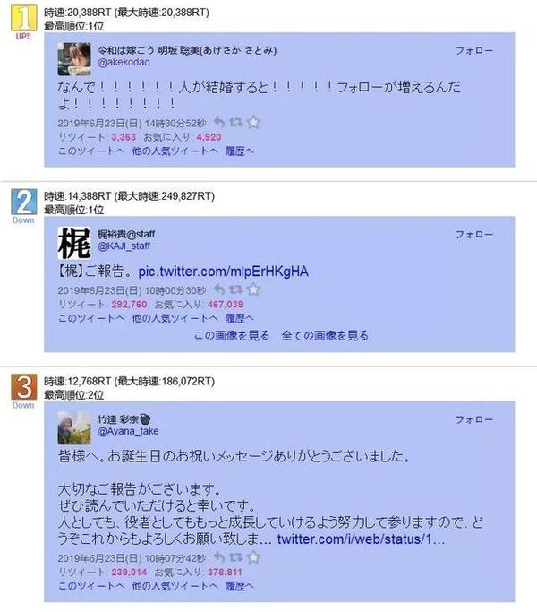 明坂聪美 最恨嫁的女声优 别人结婚 她涨粉还上热搜 西明日香结婚 蜂产网