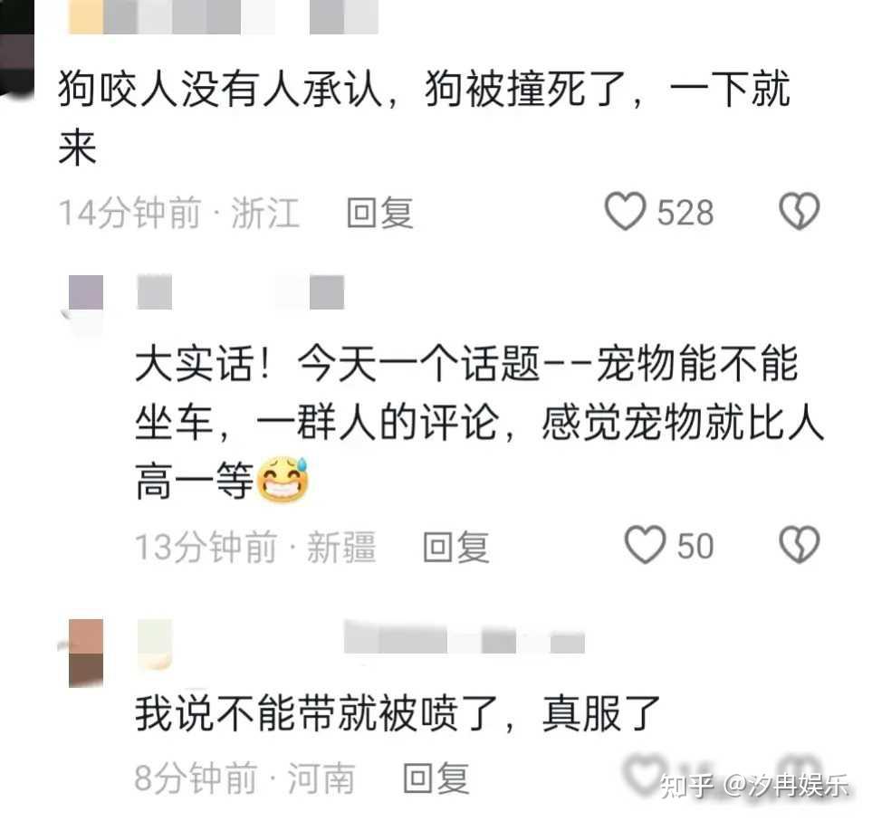 河南男孩被狗咬伤后续:注射疫苗后去世,母亲悲痛发声,评论沦陷 - 知乎