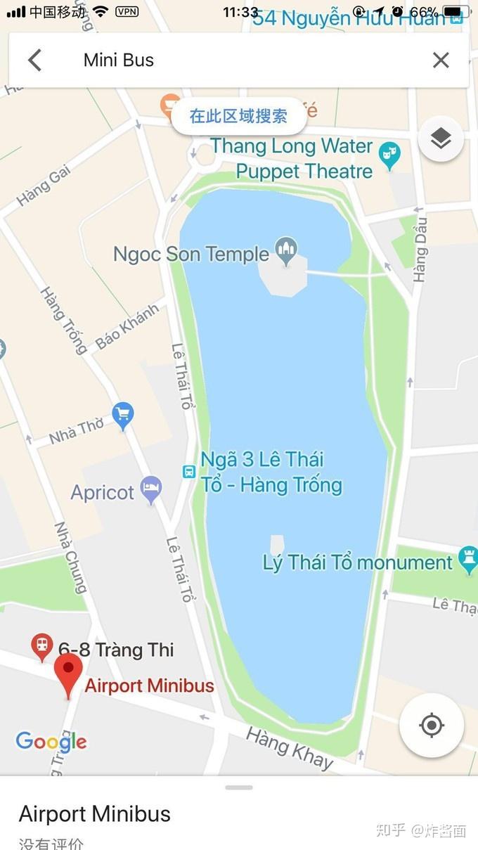 越南哩个浪~~ - 知乎