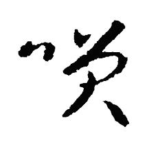 v2-747ec0efa696eee35d78983e22843a67_b.jpg