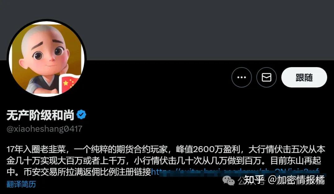 合约亏完4000多万,币圈永远不缺下一个凉兮! - 知乎