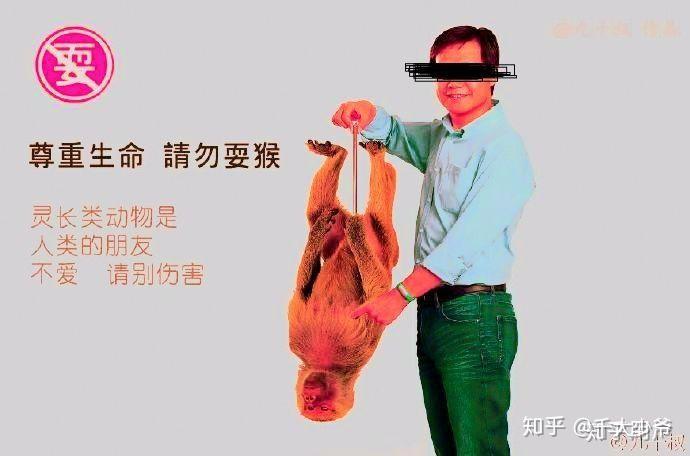 哈罗单车恶意扣费