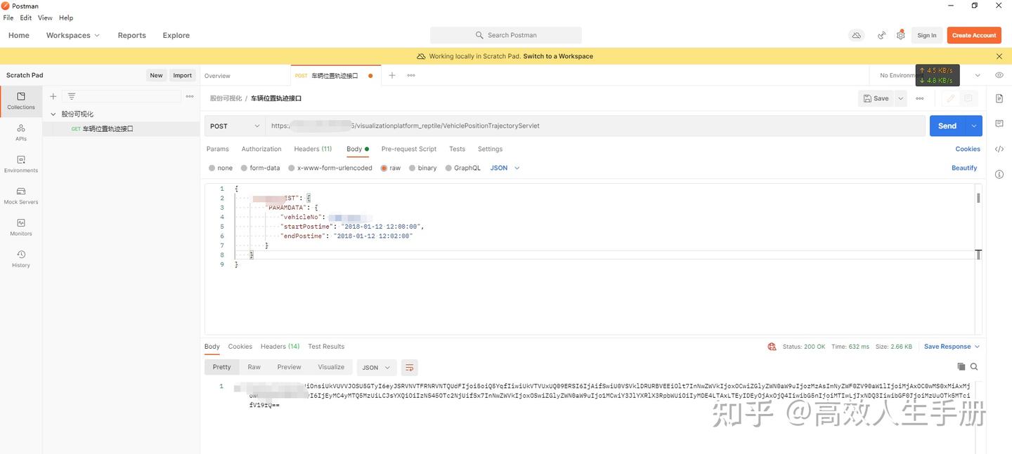 Python Request.post python调用request.post请求与Postman方法 - 知乎