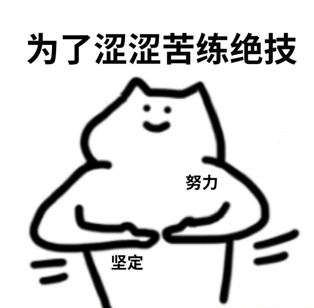 简笔画系列/是谁在色色!表情包/070907