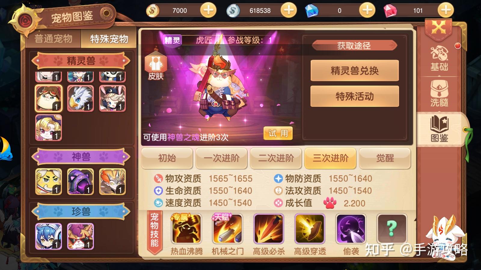 契约之战有什么奖励(契约与誓约(契约之誓任务攻略大全))  第4张