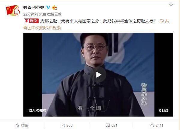洁洁良微博