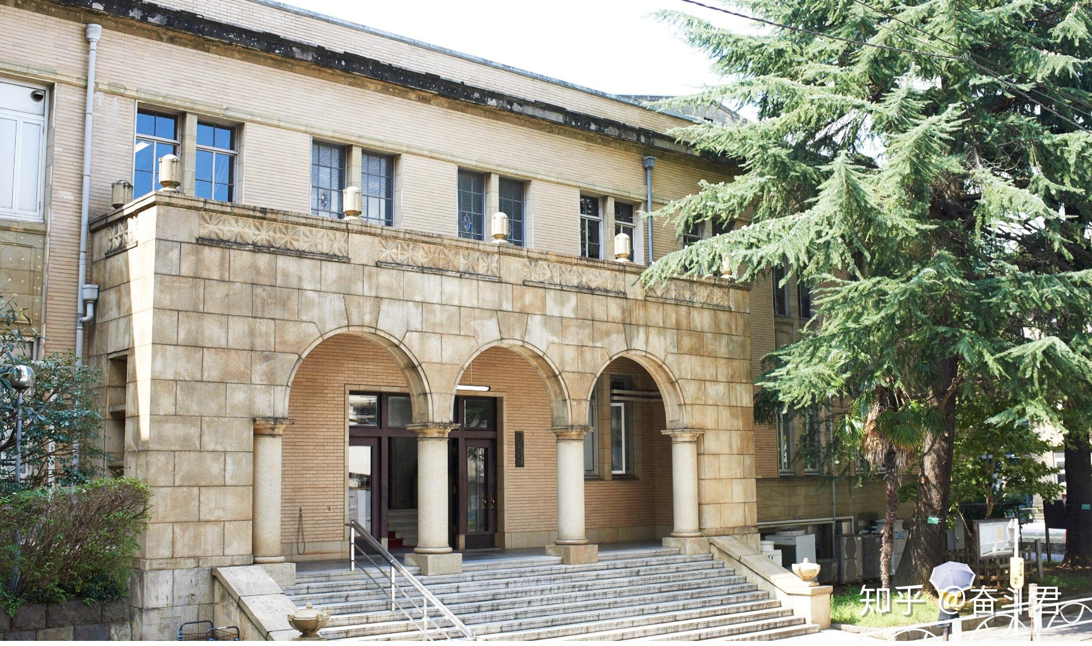 日本留学庆应义塾大学