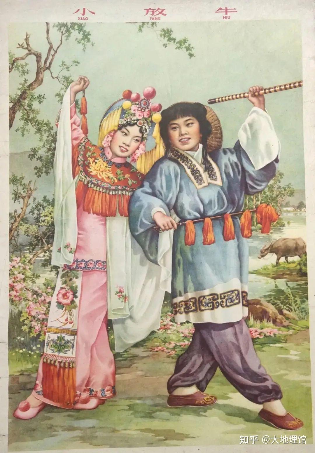02 从"北斗星",到"小放牛"