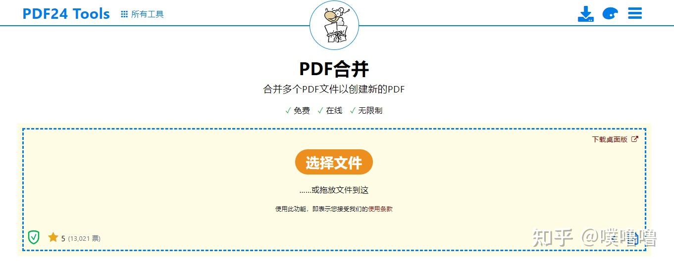  pdf 10 