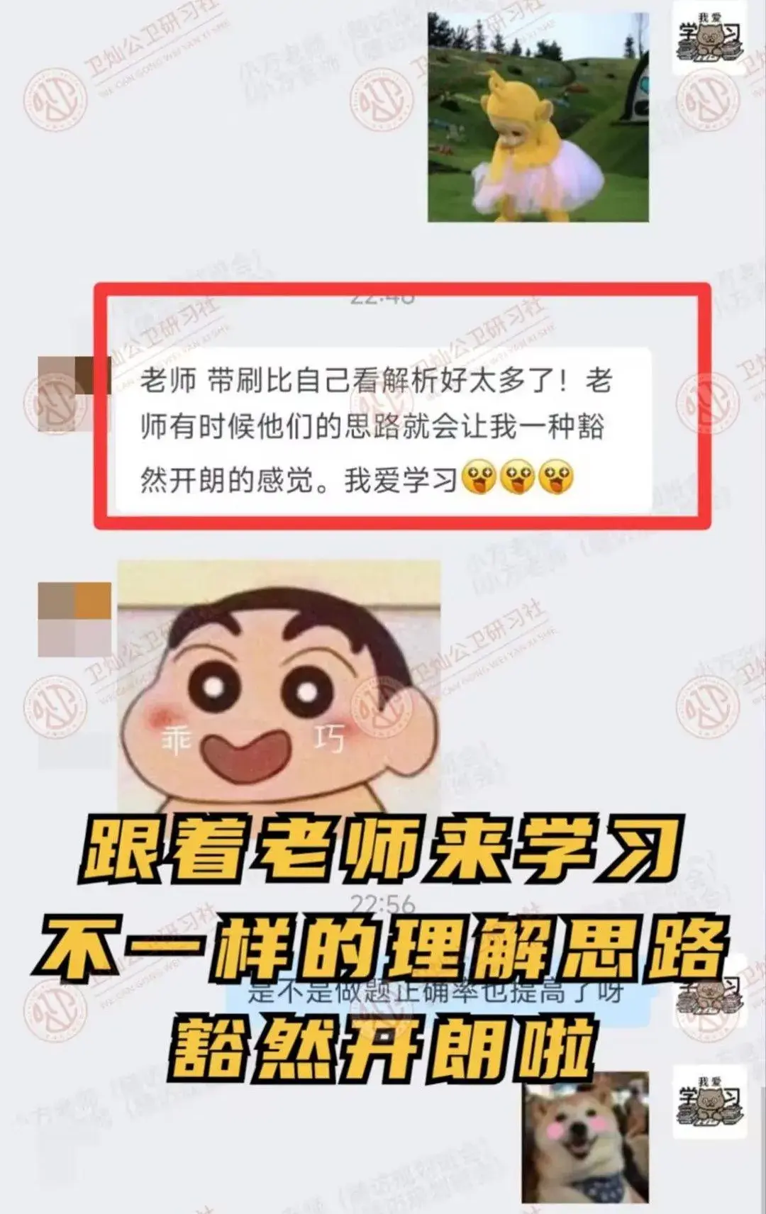 看完网课就刷题吗知乎(网课刷完了还会被发现吗)