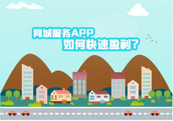 同城配送项目简介_同城配送小程序商城开发_同城配送业务如何开发