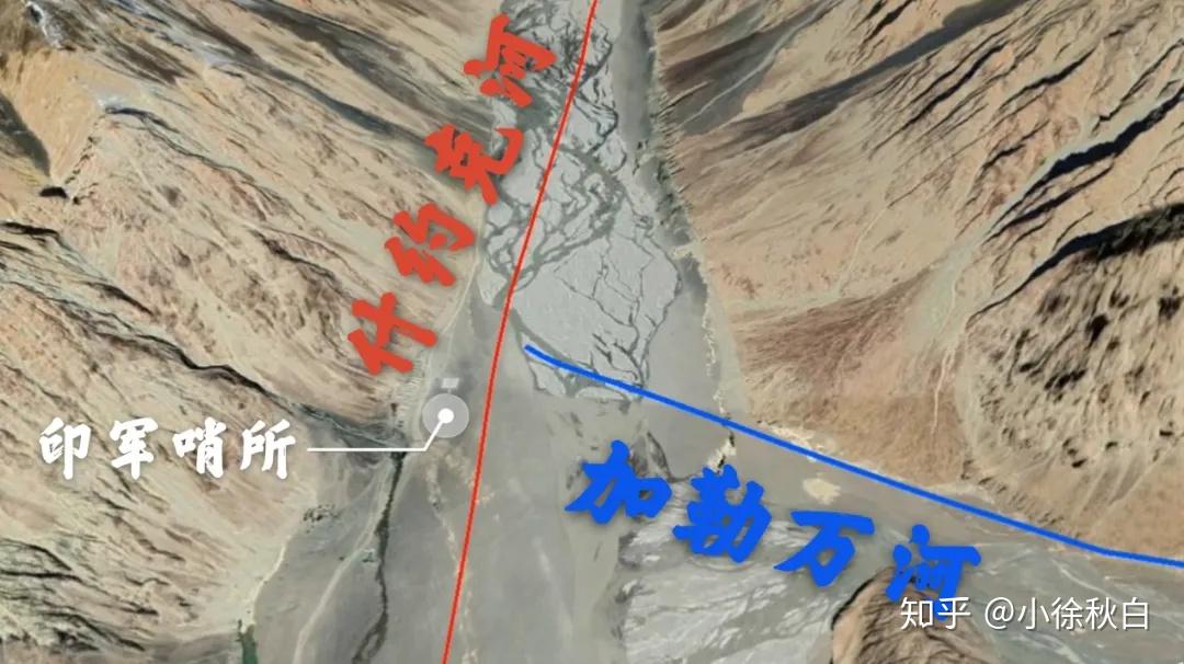 加勒万河谷到底有多重要知识收发室