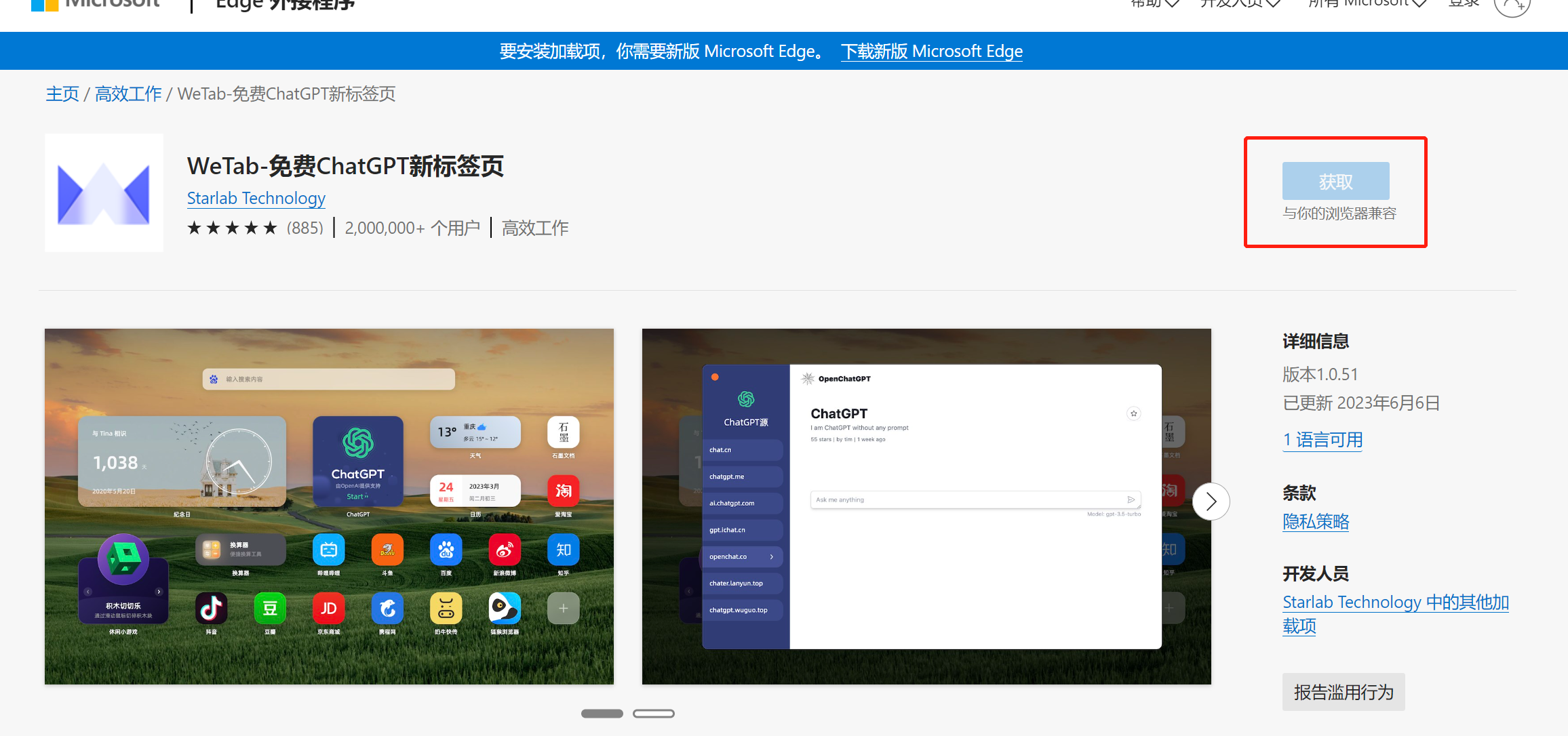 【免费 功能强大】国内chatgpt 安装使用 - 知乎