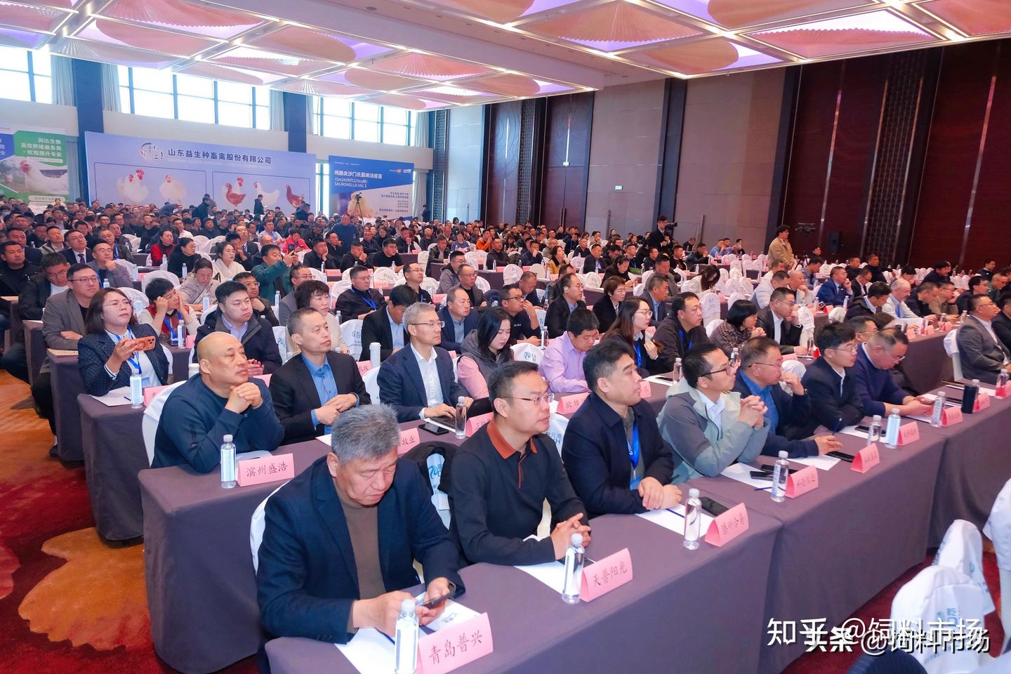 广东温氏大华农生物科技有限公司当选山东省畜牧协会肉鸡分会副会长单位 - 知乎