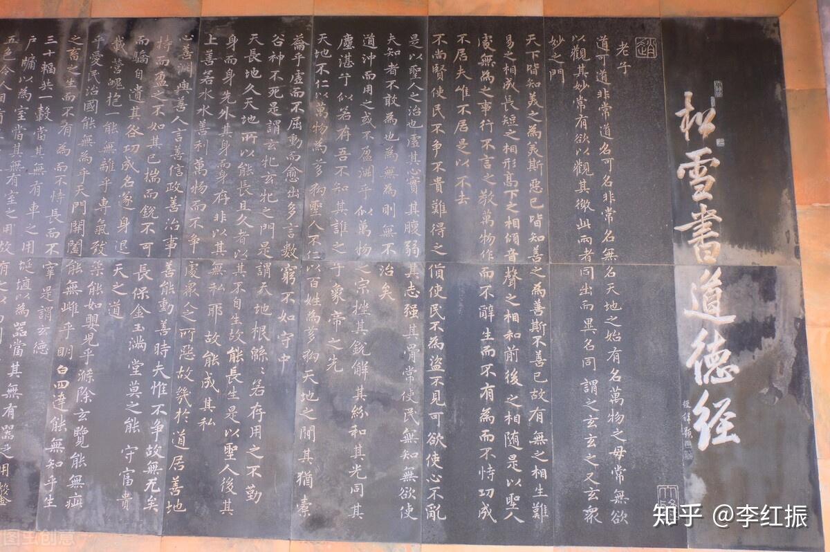 老子讲修道最高境界:为学日益,为道日损。损之又损,以至于无为 - 知乎