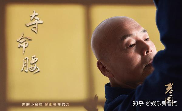 老周全新单曲 夺命腰 发布 知乎 老周全新单曲 夺命腰 发布 知乎
