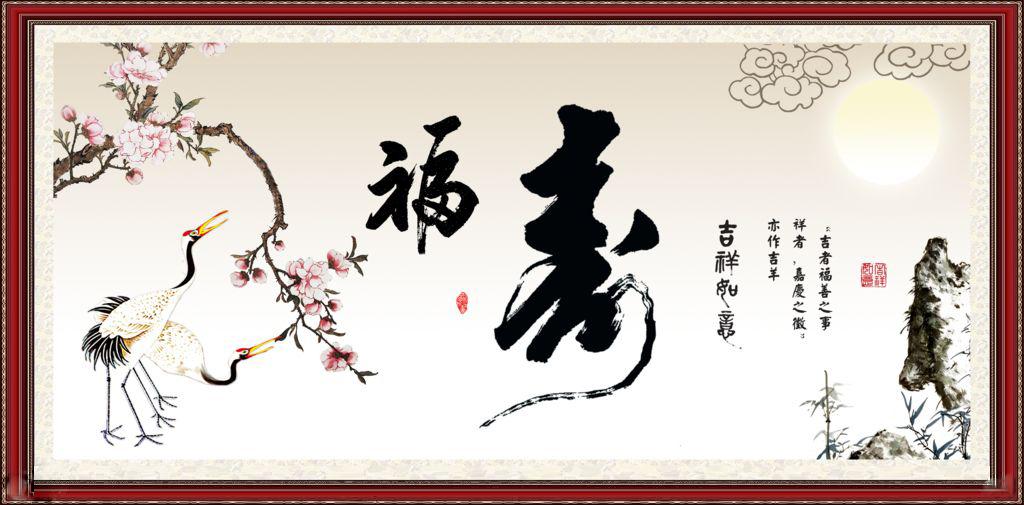 不是所有的老人去世都能称之为喜丧怎样才算喜丧