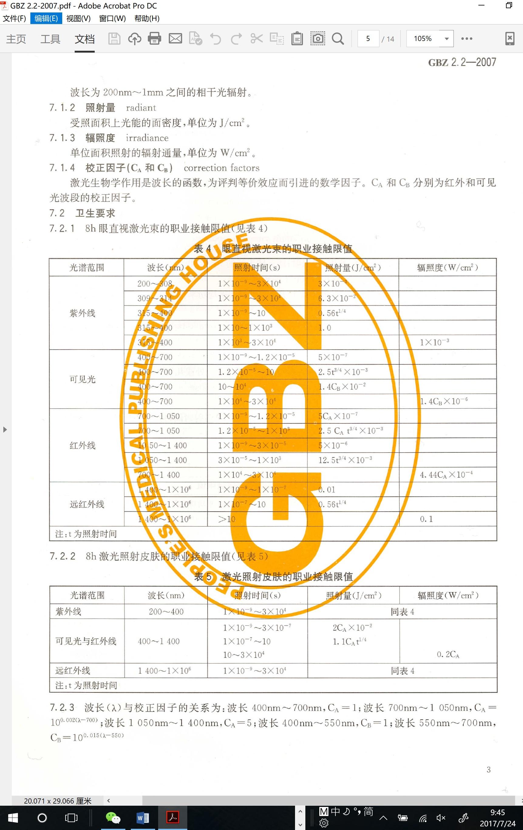 v2-74a064e256ef956aed540b02e7c24f37_r.jpg