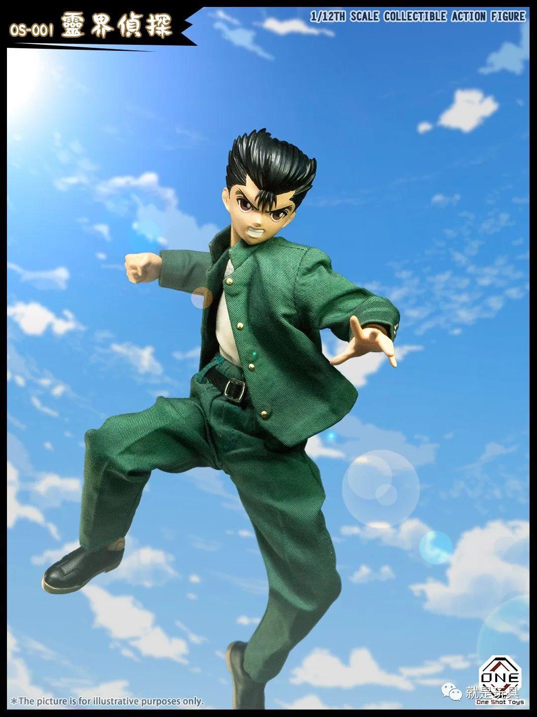 幽游白书112浦饭幽助三头雕小波灵丸特效件仅2xx