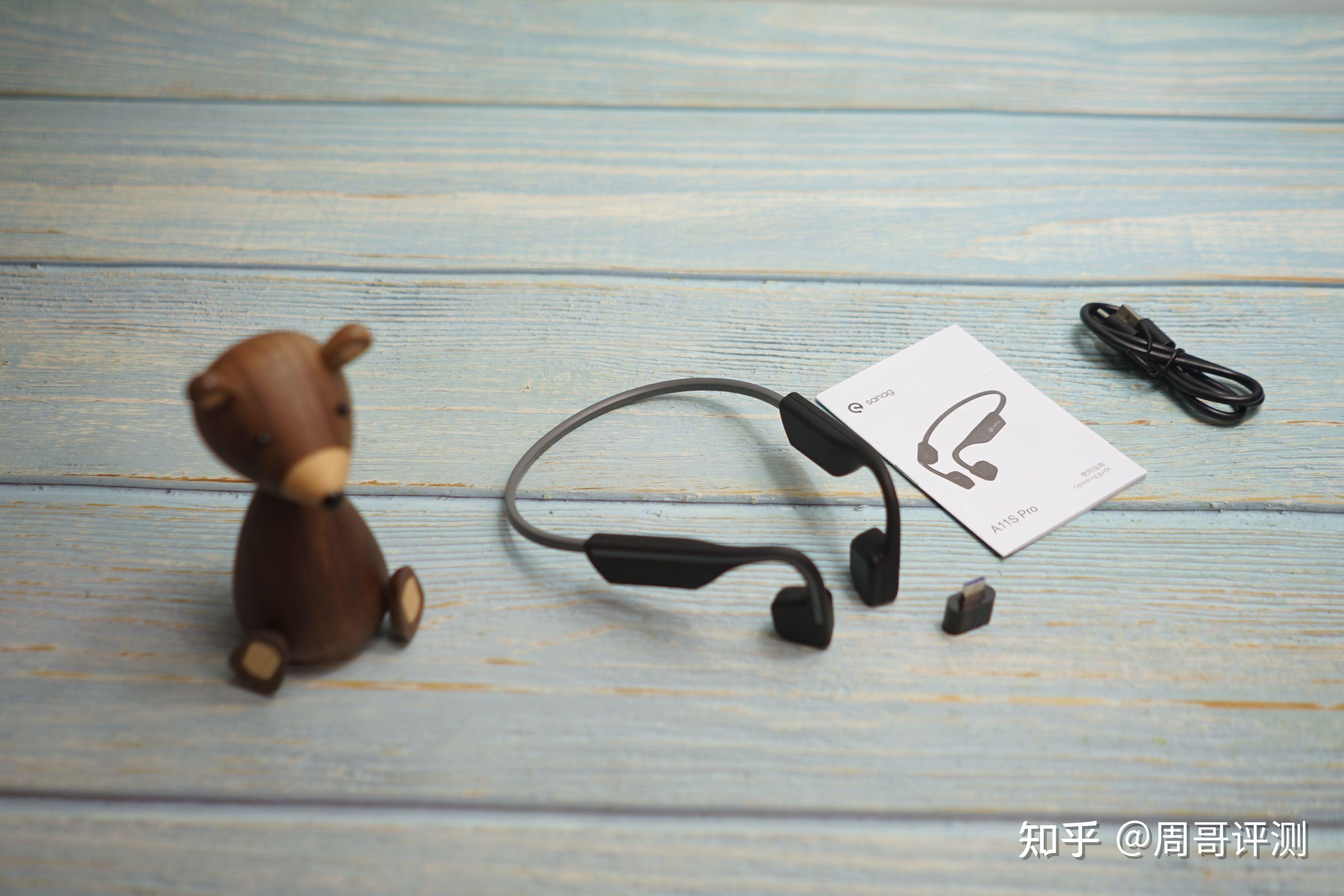 sanag推出新形态气传导耳机产品无需塞进耳朵就能听歌