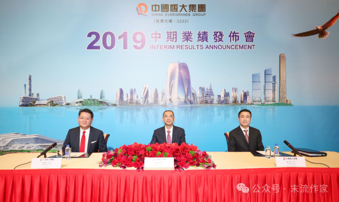 年薪高达2.7亿的恒大副总裁夏海钧,失联后,被深交所处罚!